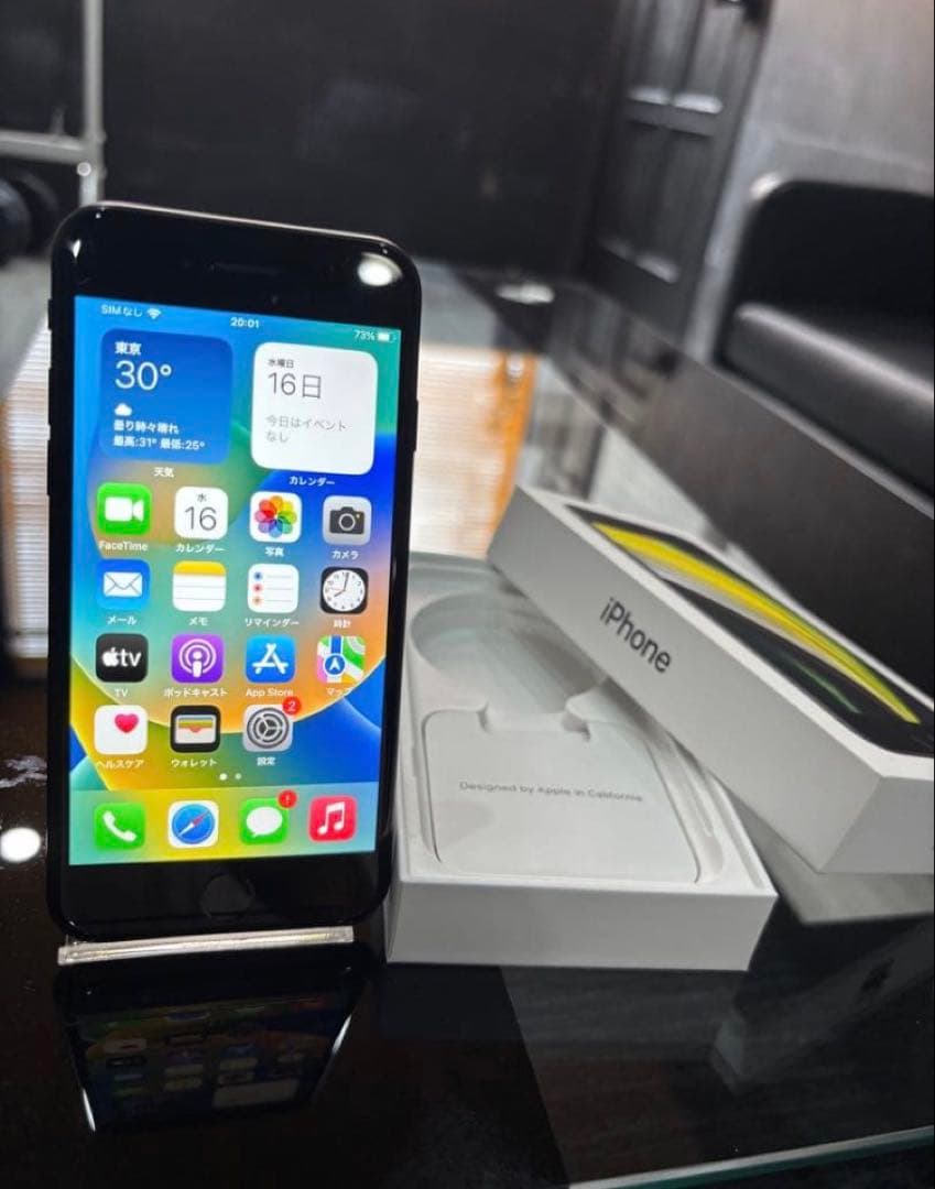 【美品】Apple iPhone SE2 第二世代 ブラック 本体 Amazon | 【整備済み品】 Apple iPhone SE(第2世代) 64GB ブラック SIM