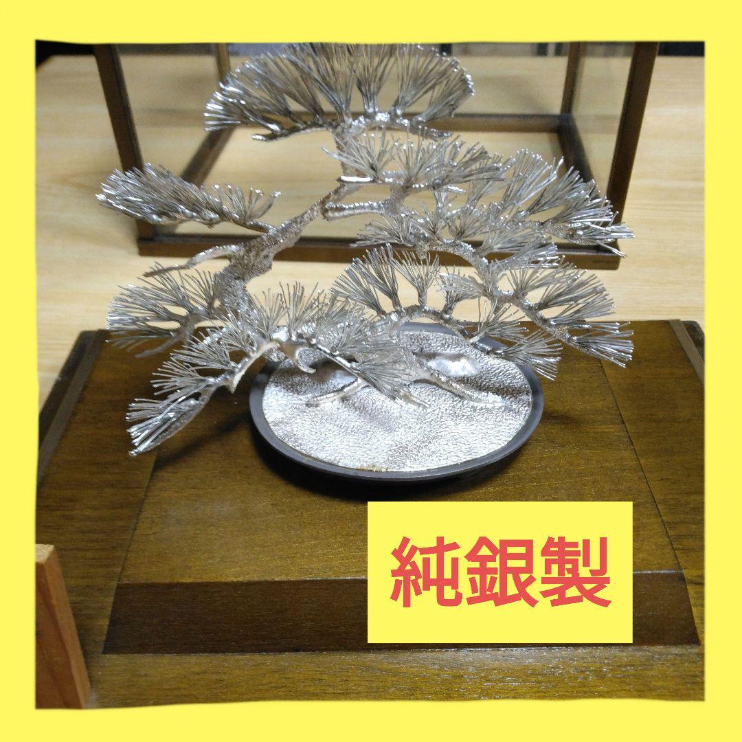 純銀製 光則作 銀細工 松 保証書 ケース付き 美品 - メルカリ
