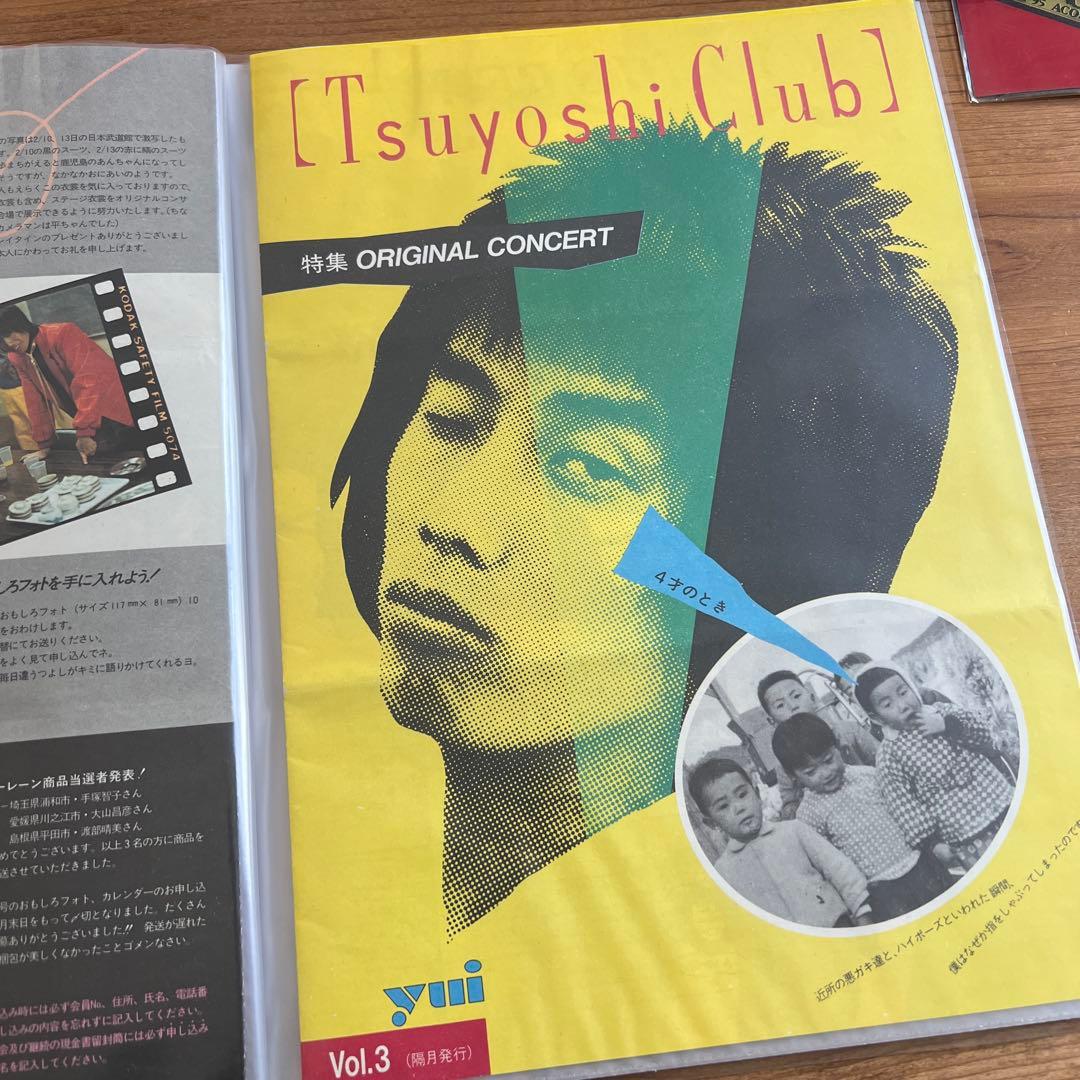 長渕剛ファンクラブ会報　創刊号2.3.4.5.6.9