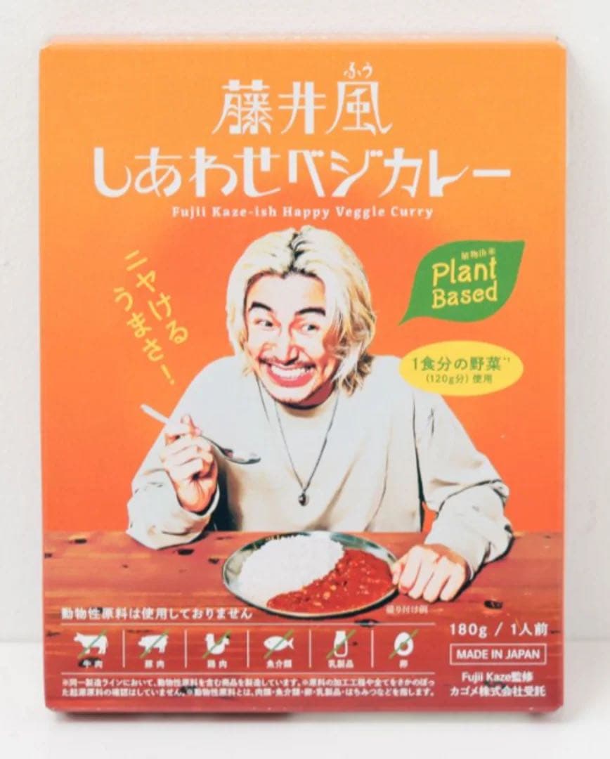 【新品未開封】藤井風　サークルTシャツ　Mサイズ おまけ　ベジカレー付き
