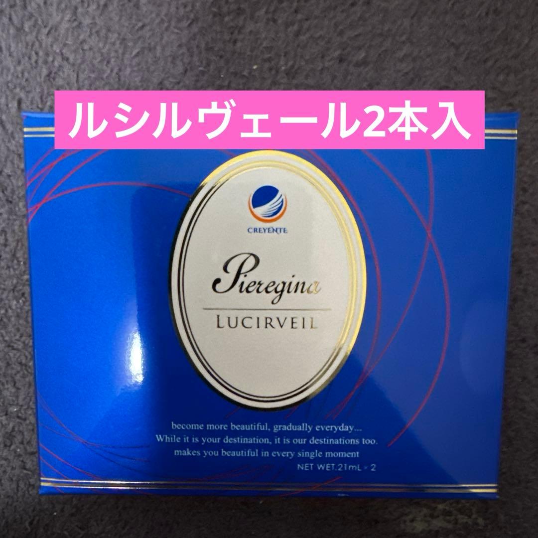 新品未使用 クレジェンテ ルシルヴェール2本入り1箱 レジェ・ボール 500ml ブライダルセット (2個入り) ホワイトラスター