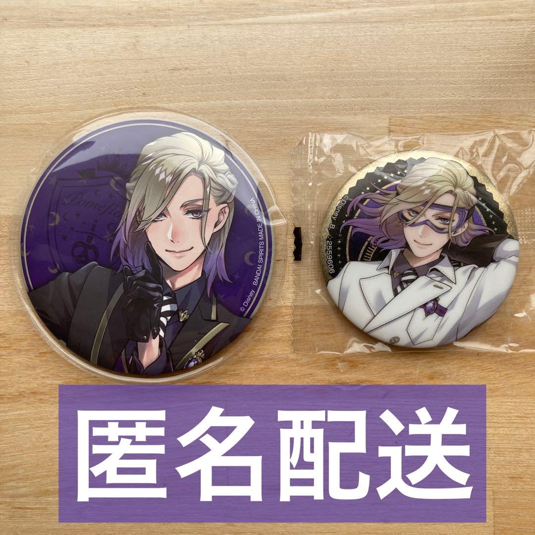 ツイステ ヴィル・シェーンハイト 缶バッジ - メルカリ