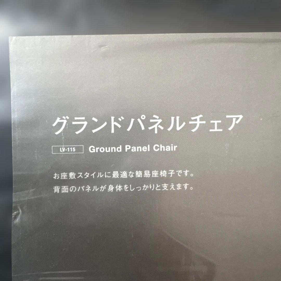 YU☆断捨離中さん専用