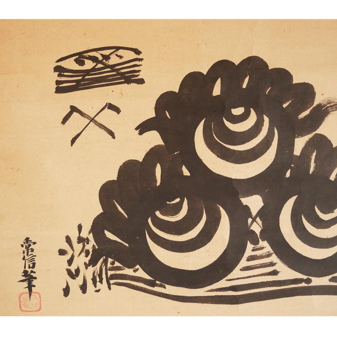 ◇『 狩野常信 宝珠図 古裂装 』掛軸 狩野派◇検）狩野探幽 徳川家光