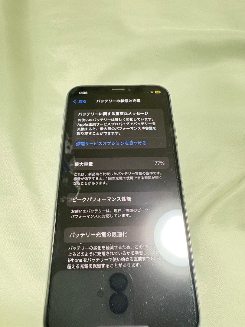 Apple iPhone XS 64GB 岸田太郎