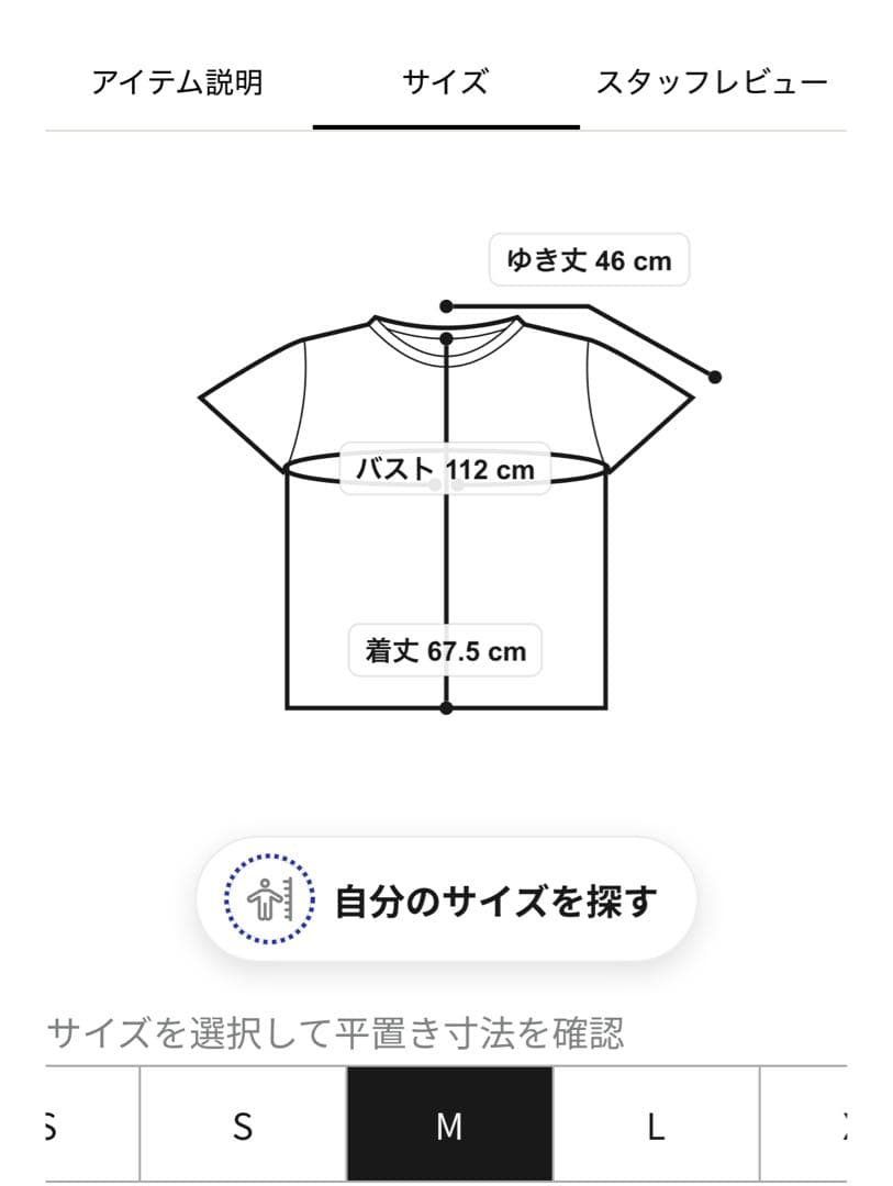 LEVI'S® x OASIS UNION JACK Tシャツ M ホワイト