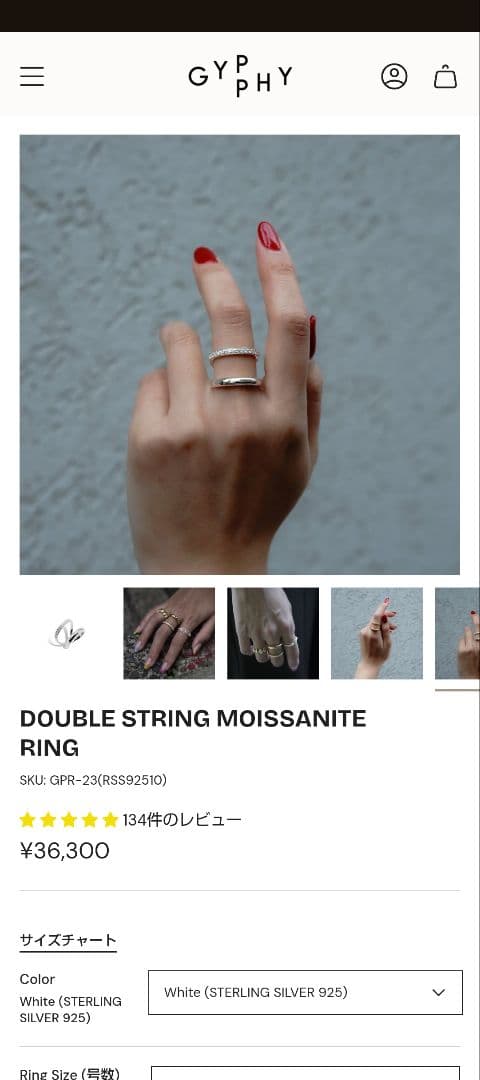GYPPHY DOUBLE STRING MOISSANITE RING17号 - メルカリ