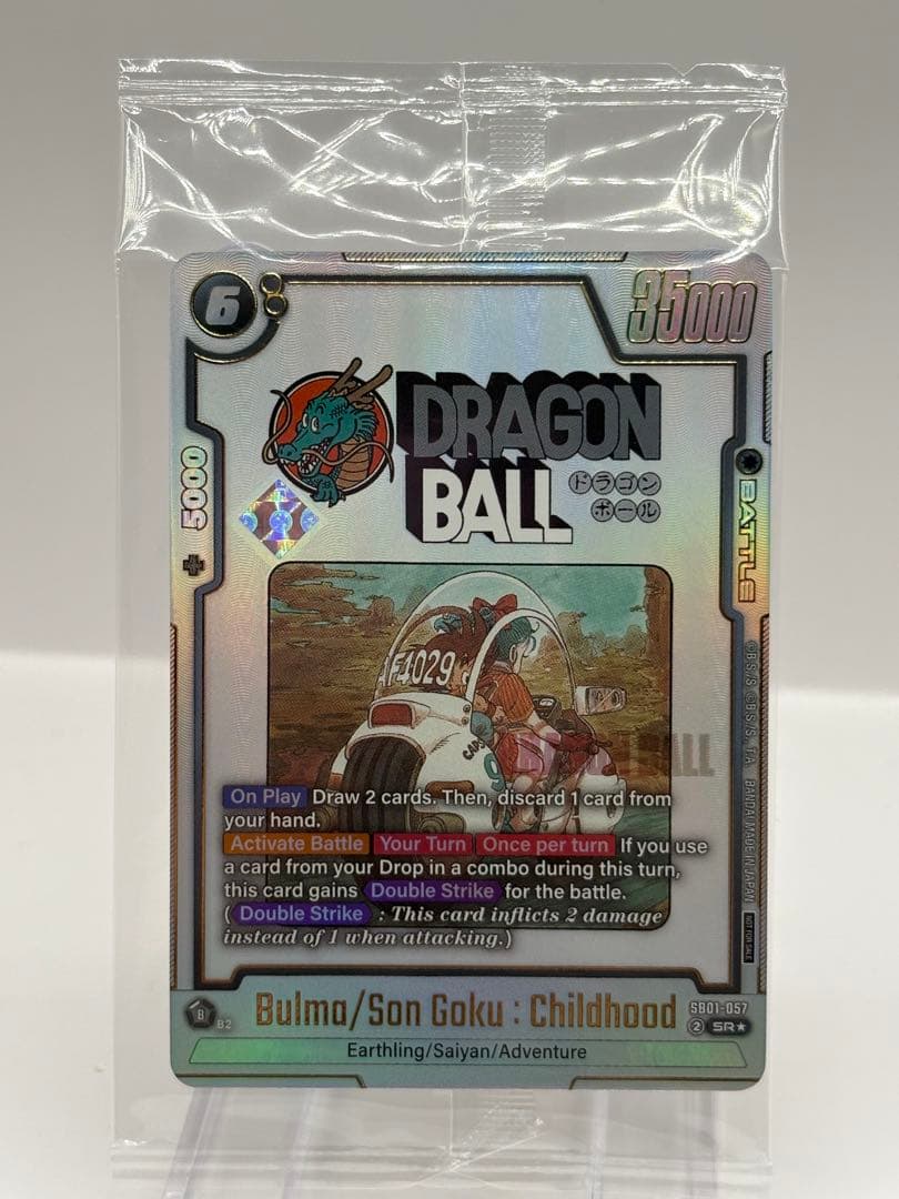 新品未開封 英語版 ブルマ 孫悟空 少年期 ドラゴンボール フュージョンワールド 英語版】孫悟空【SR☆】《赤》未開封 チャンピオンシップ版FB01-015
