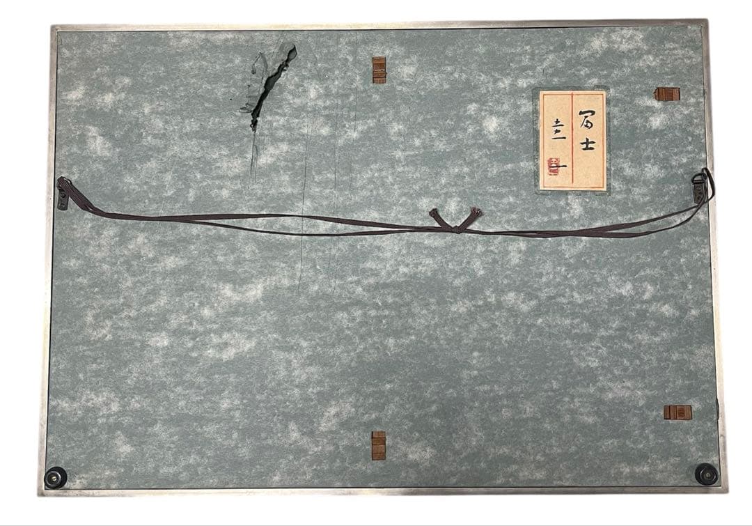 谷野圭一（富士）日本画 8号