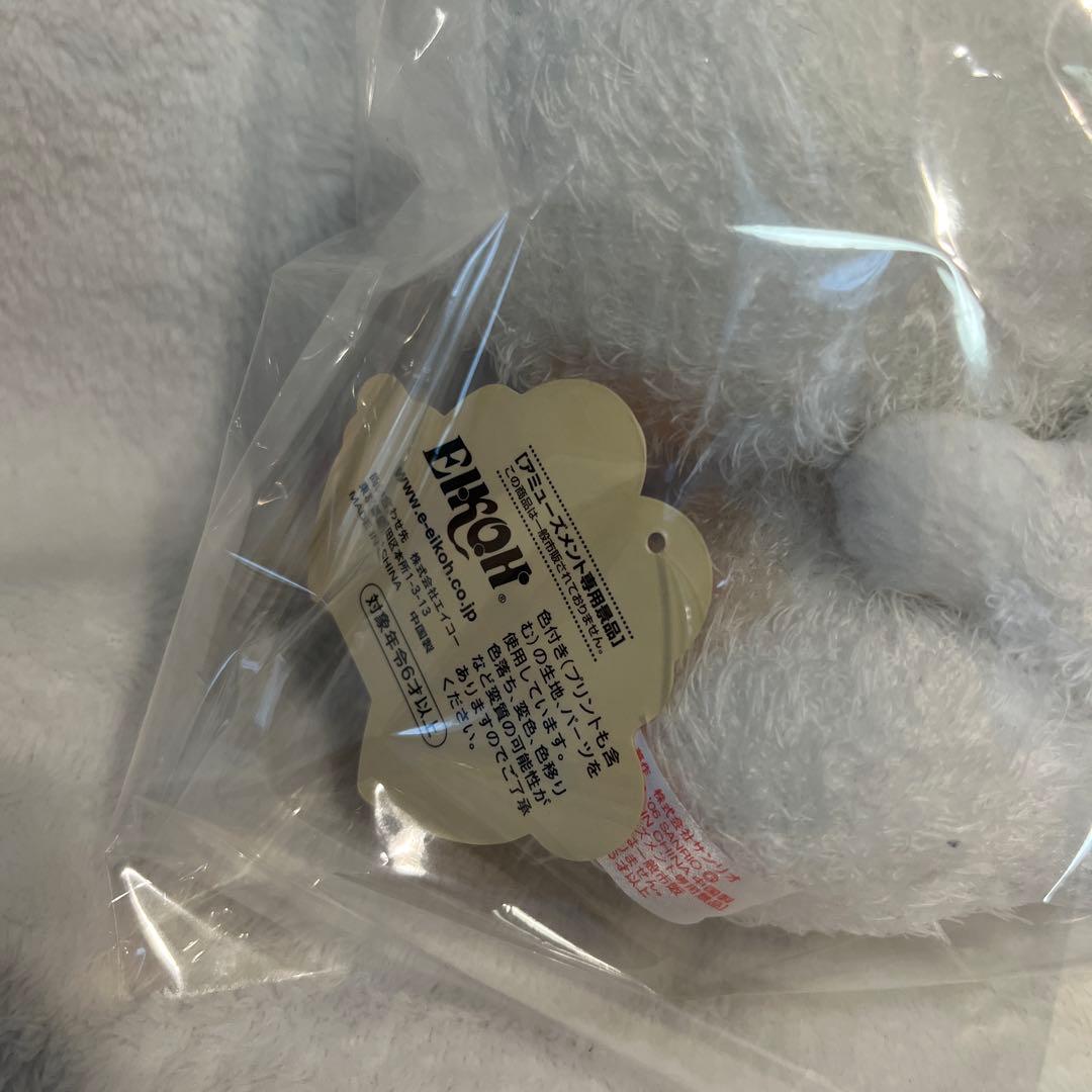 平成レトロ　キティ　キティちゃん　ぬいぐるみ　バニー　うさぎ　サンリオ　当時物