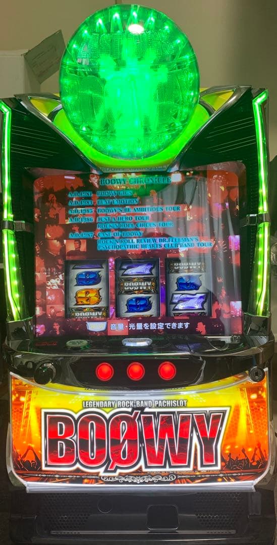 パチスロ　実機　大一　ＳパチスロＢＯＯＷＹ＋不要機