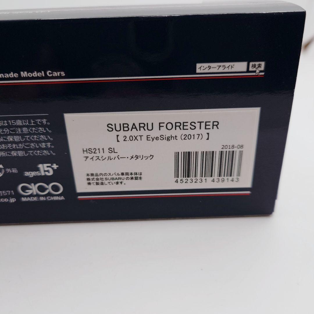 ハイストーリー スバル フォレスター 2.0XT (2017) 1/43