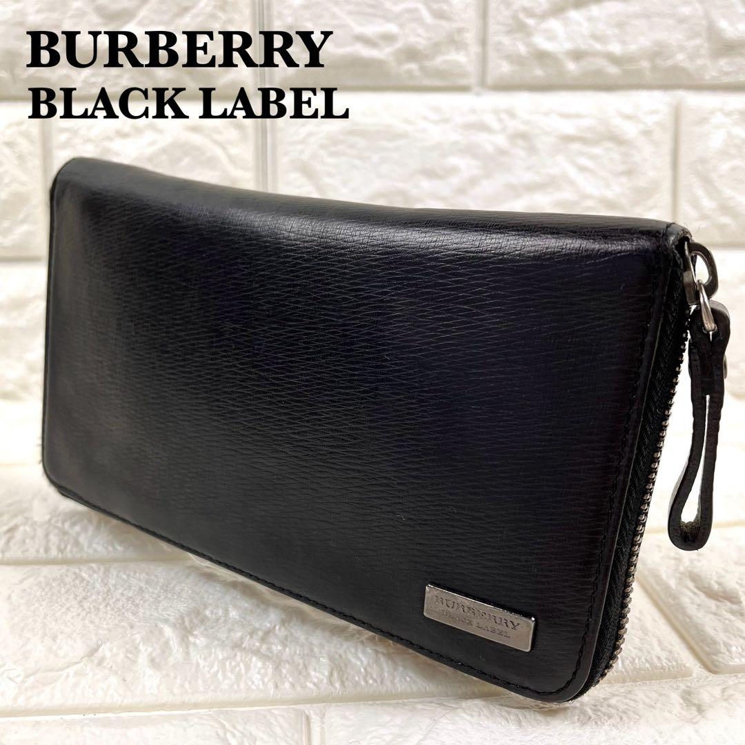 バーバリーブラックレーベル 長財布 オーガナイザー レザー ブラック