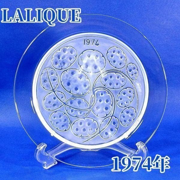 ラリック イヤープレート 銀貨 クリスタルガラス 飾り皿 フランス アンティーク ラリック イヤープレート 銀貨 クリスタルガラス 飾り皿 フランス