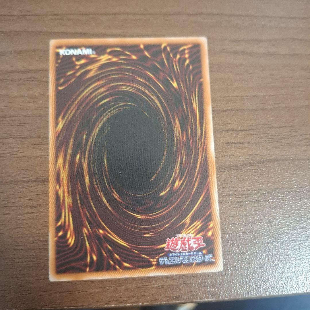 レッドデーモンズデッキパーツ＆調和ノ天救竜