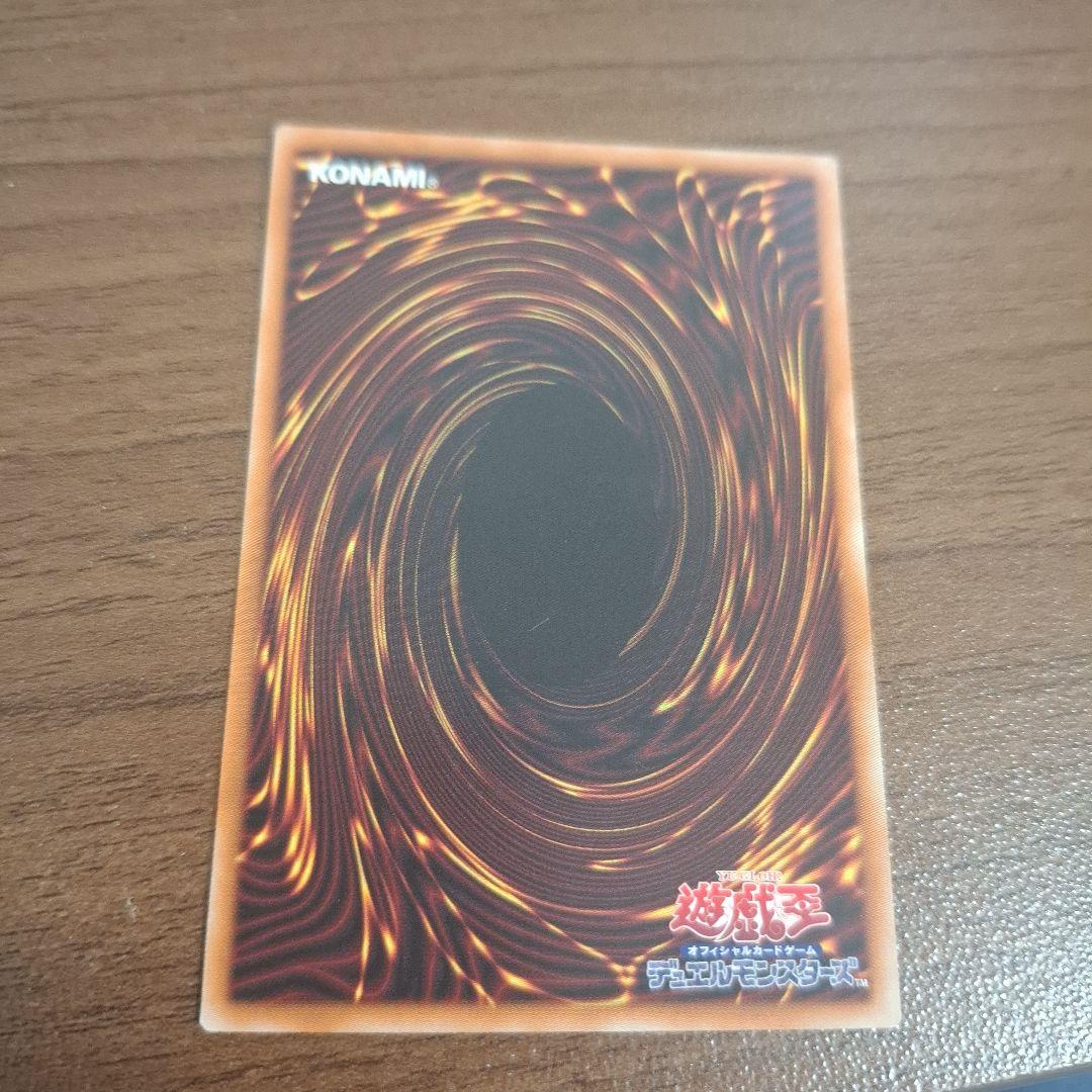 レッドデーモンズデッキパーツ＆調和ノ天救竜