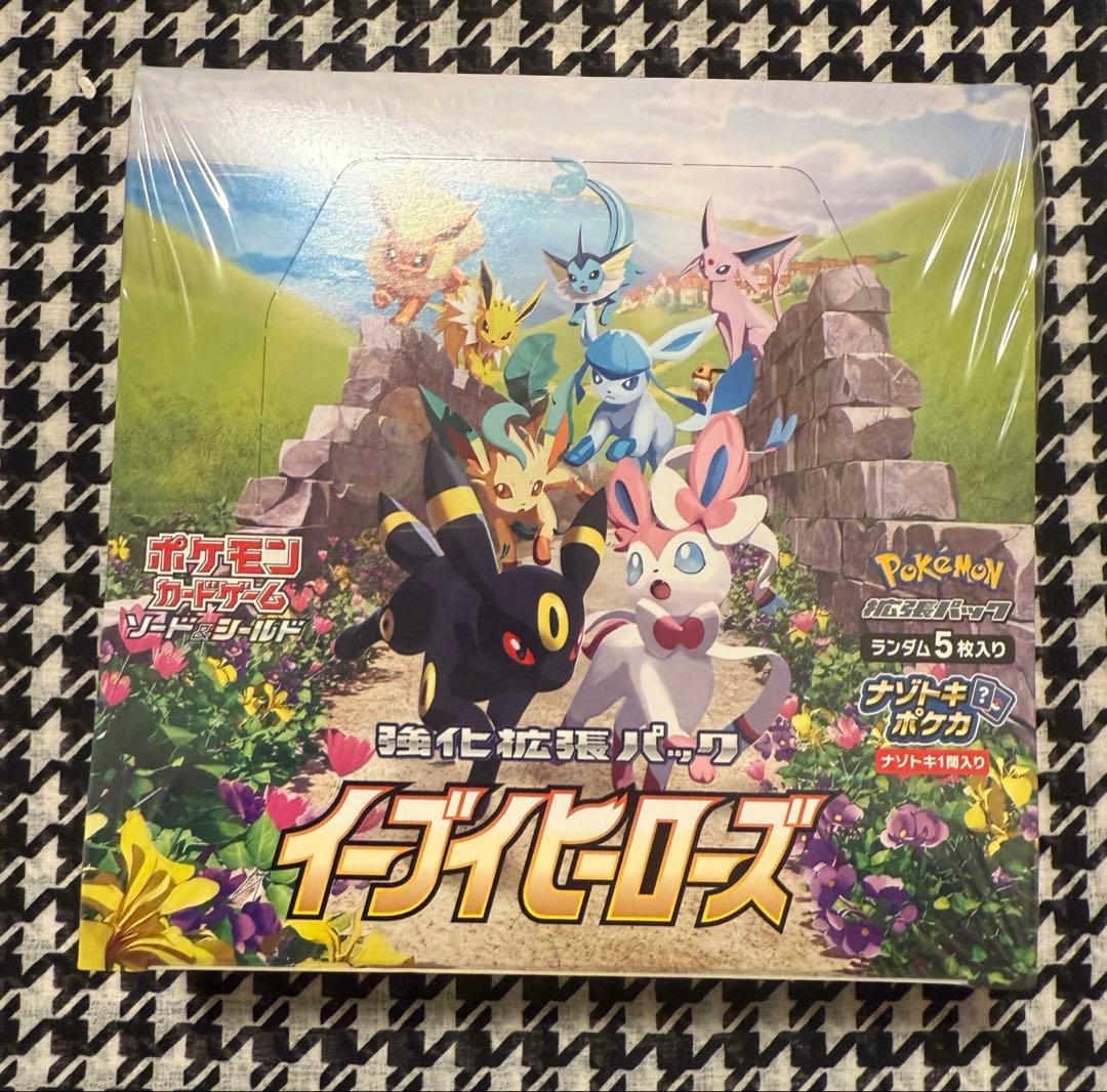 【最終値下げ】ポケモンカードゲーム イーブイヒーローズ 未開封 1BOX 正規品