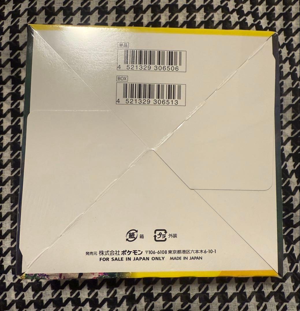 【最終値下げ】ポケモンカードゲーム イーブイヒーローズ 未開封 1BOX 正規品