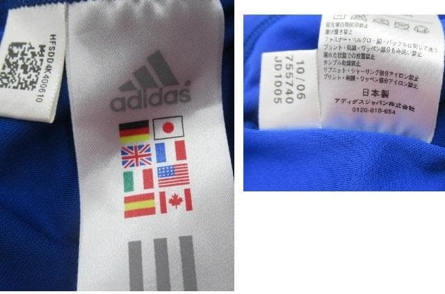 FC東京 05/06 今野 泰幸 adidasアディダス ユニフォーム 6番 - メルカリ