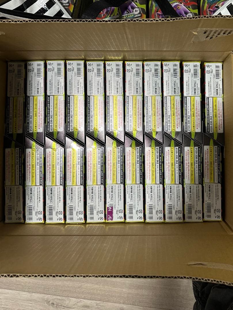 ポケモンカードゲームMEGA スターターセットMEGA「メガゲンガーex」