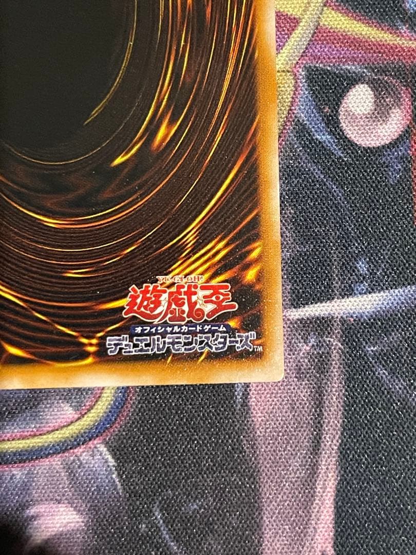 遊戯王 ブラック・マジシャン 旧レリーフ　アルティメット　LN-53