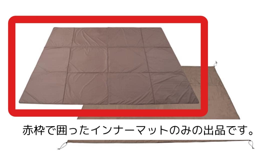 ランドネストシェルター マットシートセット(TP-259-1)インナーマット