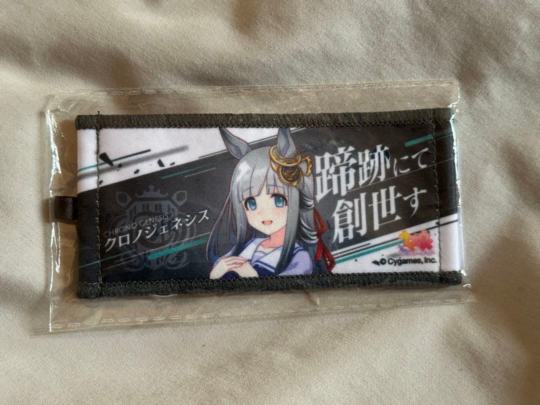 ウマ娘 リアルガチャ クロノジェネシス - メルカリ