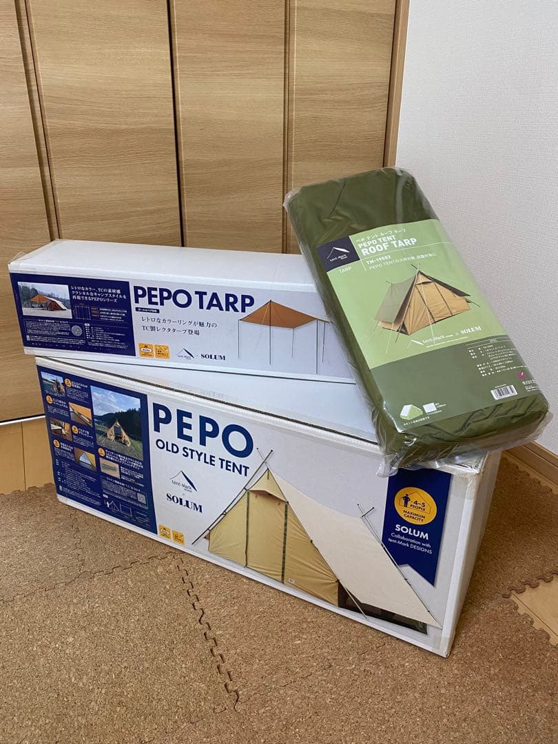 tent-Mark DESIGNS PEPQ 3点セット 新品・未使用 テンマクデザイン（tent-Mark DESIGNS） ペポ ソロ tent-Mark DESIGNS