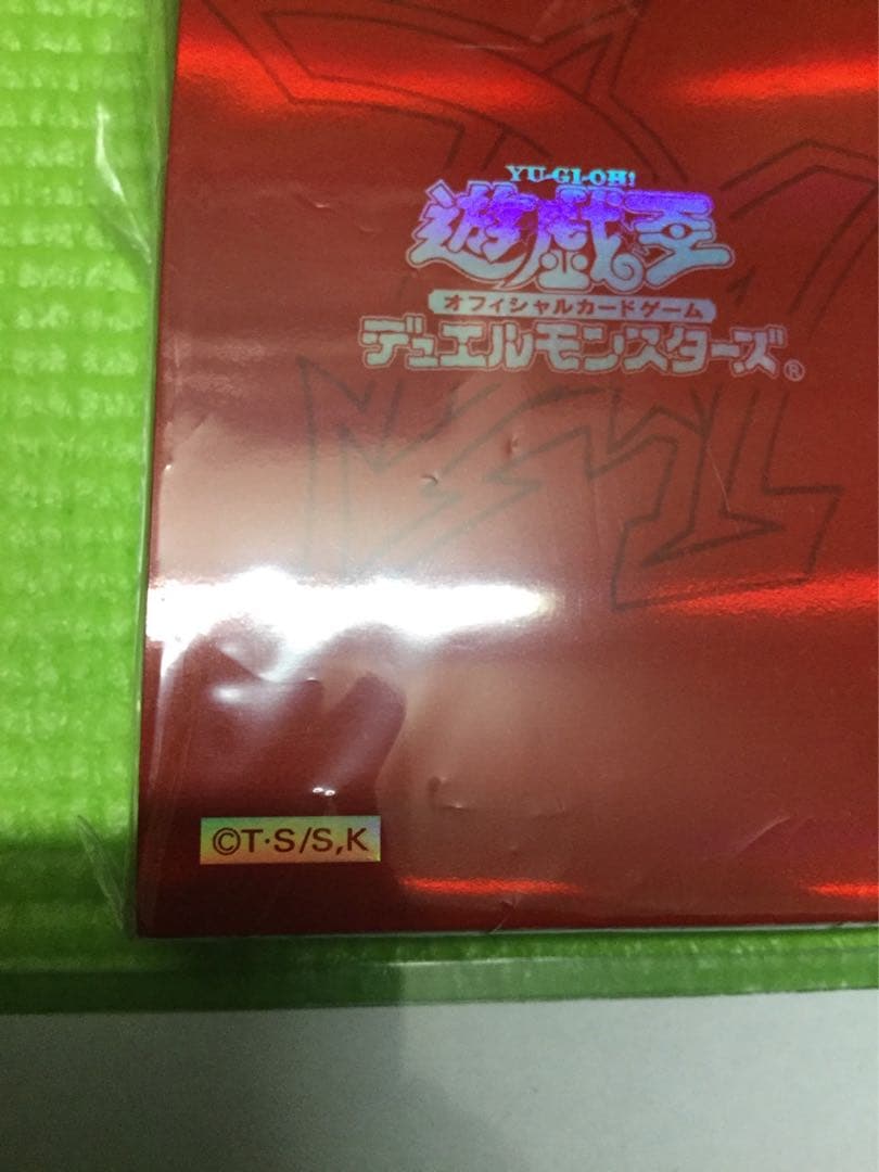 遊戯王 デュエルモンスターズ 47枚セット