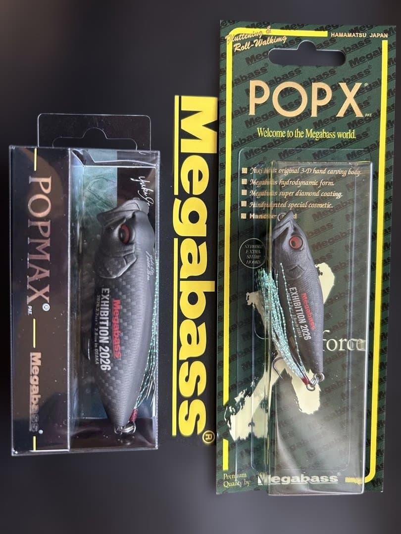 メガバスエキシビジョン2026大阪限定グラファイトフィニッシュ2個セット メガバスエキシビジョン大阪 グラファイトフィニッシュ2026 3個セット