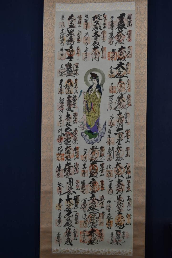 西国三十三ヶ所霊場集印肉筆掛軸/御朱印/掛軸☆宝船☆Z-753