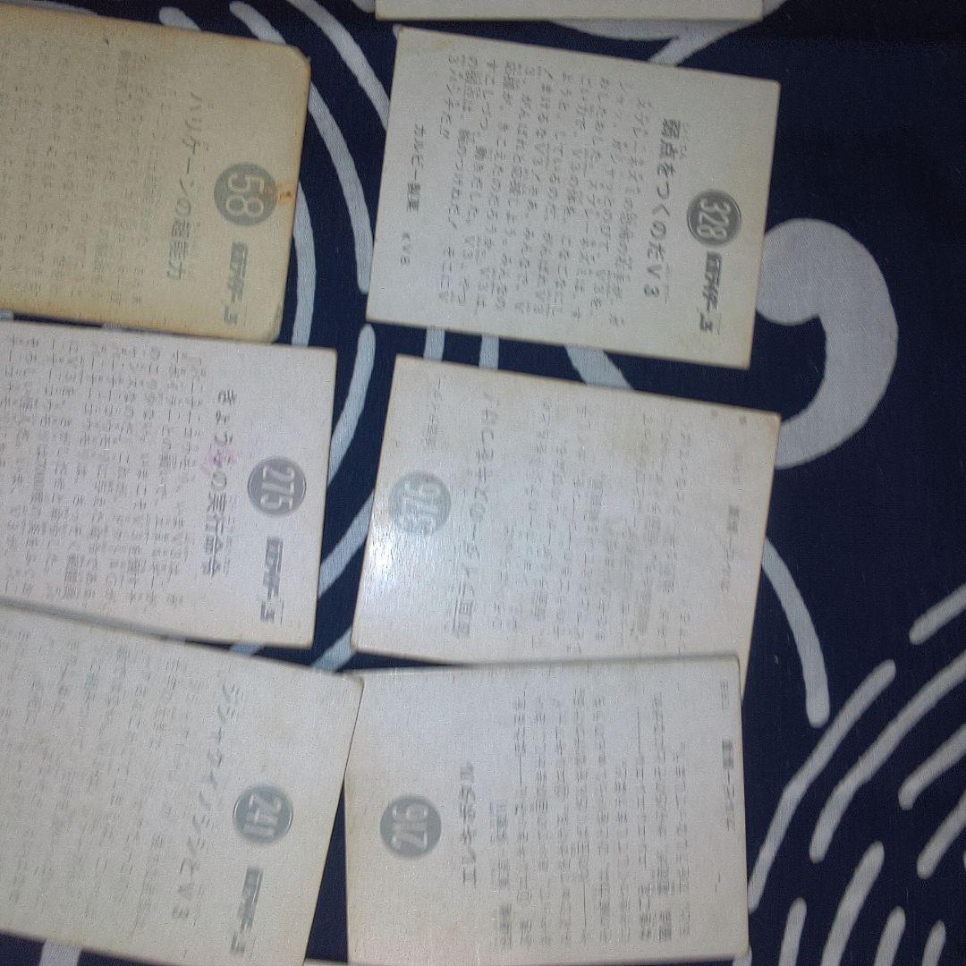 仮面ライダー ２ バラ売り可能