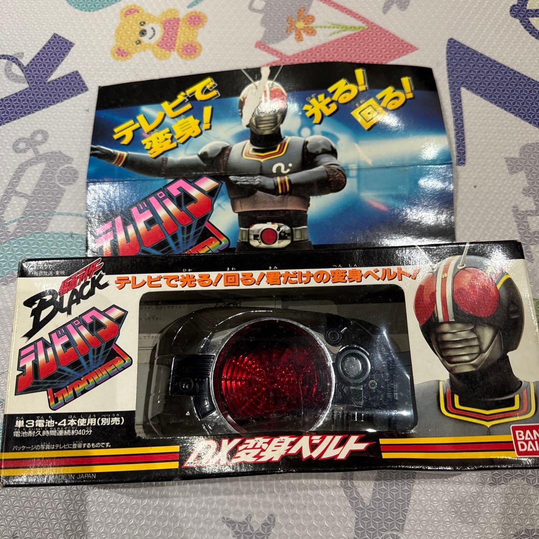 仮面ライダーBLACK テレビパワー DX変身ベルト キングストーン 当時物