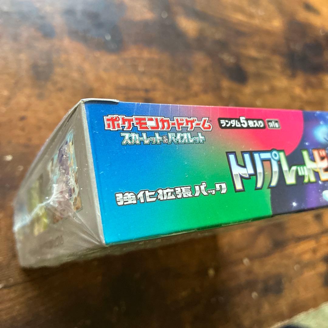ポケモンカードゲーム トリプレットビート 30パック入り（シュリンク