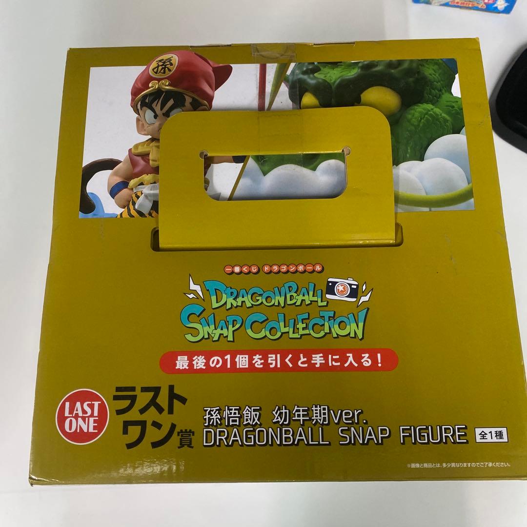 一番くじ ドラゴンボール フィギュア 孫悟飯 幼年期ver. ラストワン