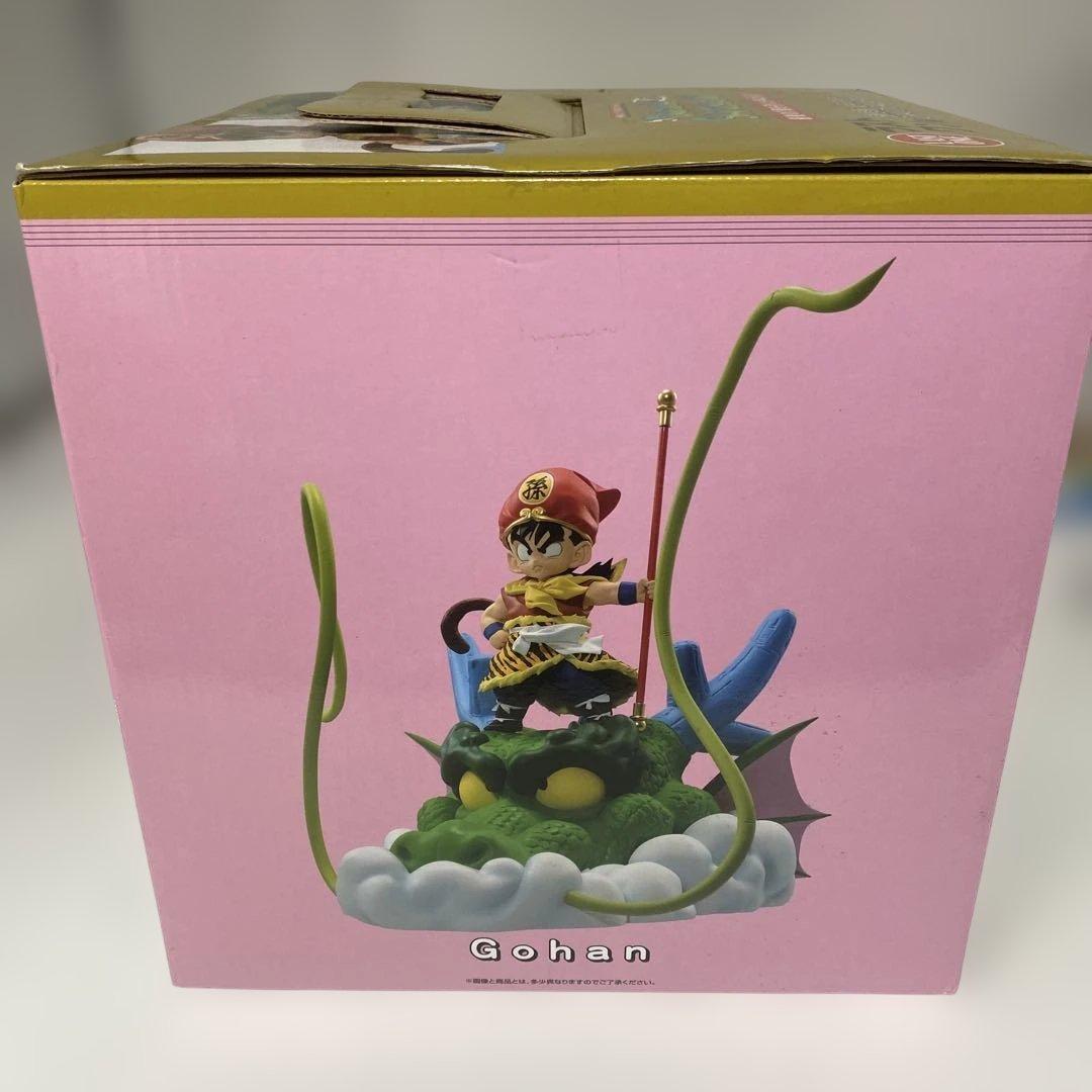 一番くじ ドラゴンボール フィギュア 孫悟飯 幼年期ver. ラストワン