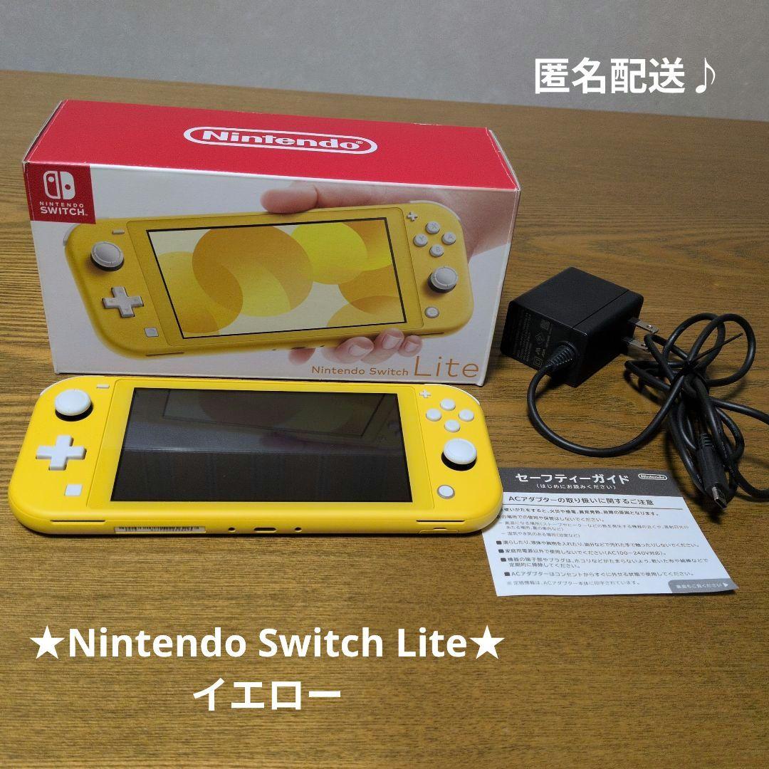 ★Nintendo Switch Lite★イエロー Nintendo Switch Lite, Compact Lightweight Handheld Console, 32GB