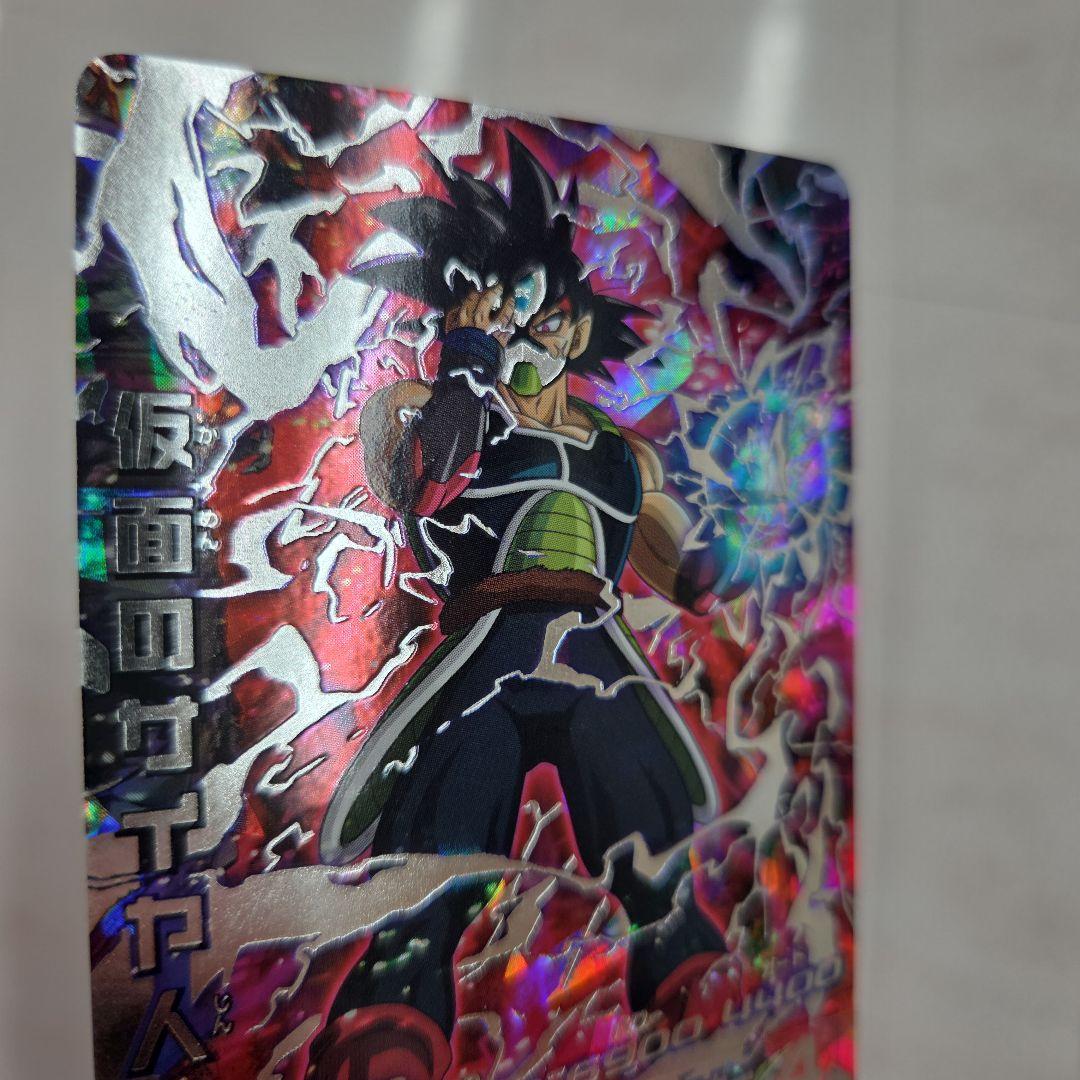 本家美品　HGD1-SEC2 仮面のサイヤ人 銀箔