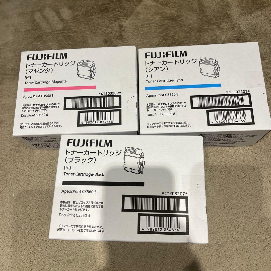 FUJIFILM トナーカートリッジ 3個セット 富士ゼロックス（FUJI XEROX） CT203207 純正品 トナーカートリッジ