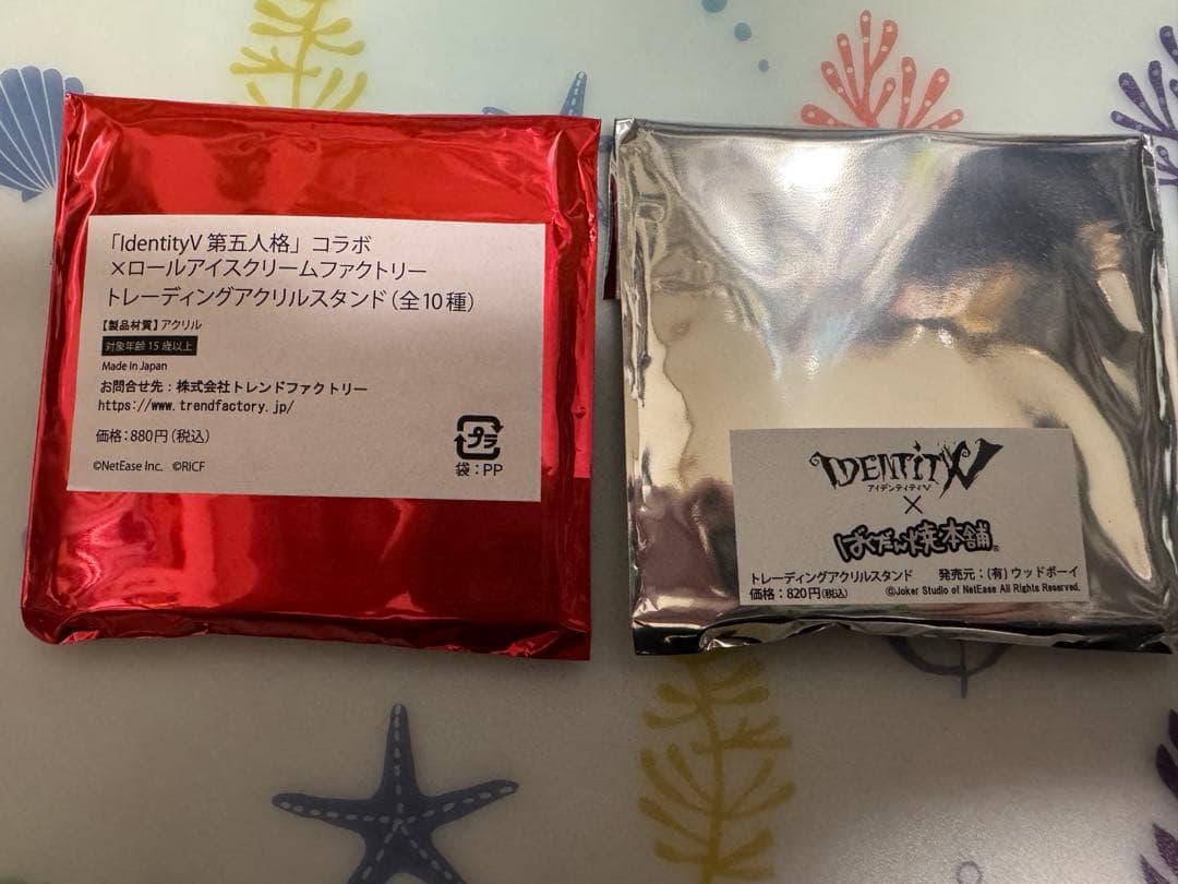 第五人格 泣き虫 まとめ売り