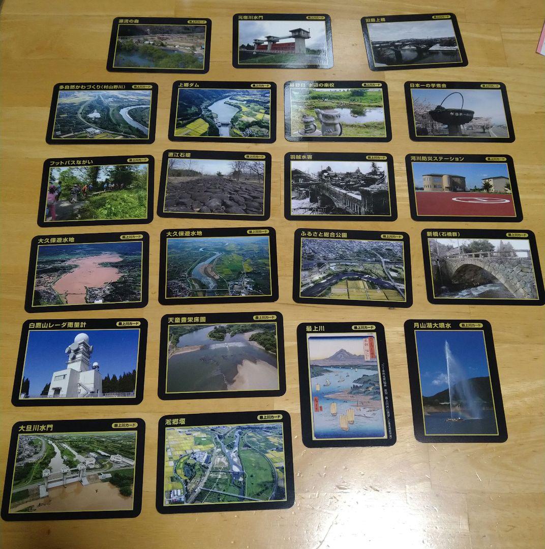 希少　最上川カード　21枚　フルコンプ　ダムカード 福島県『摺上川ダム(すりかみがわ)』のダムカード配布情報 | ダムこれ！