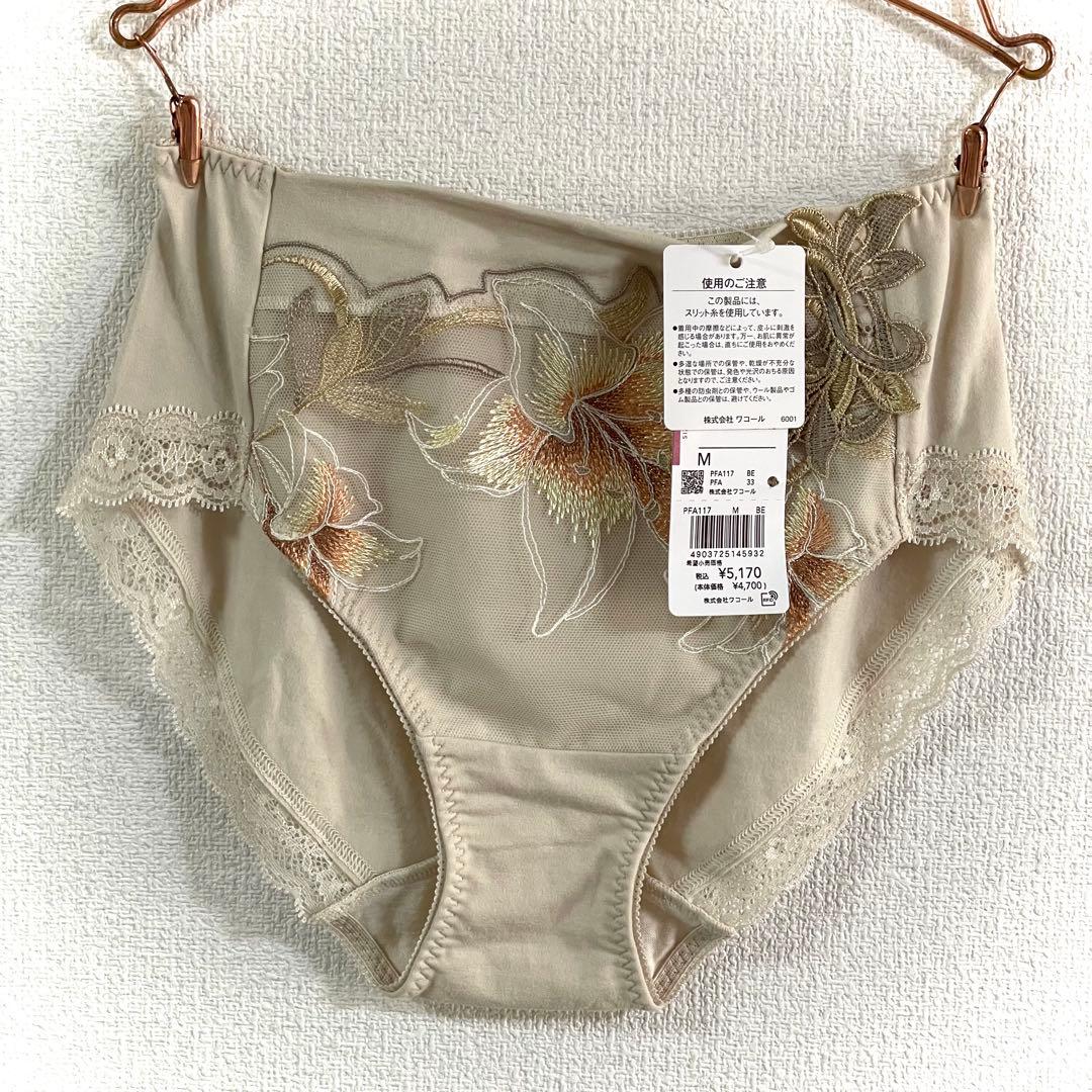 ワコールラゼ Lasee17グループ 3/4カップブラ C70M - メルカリ