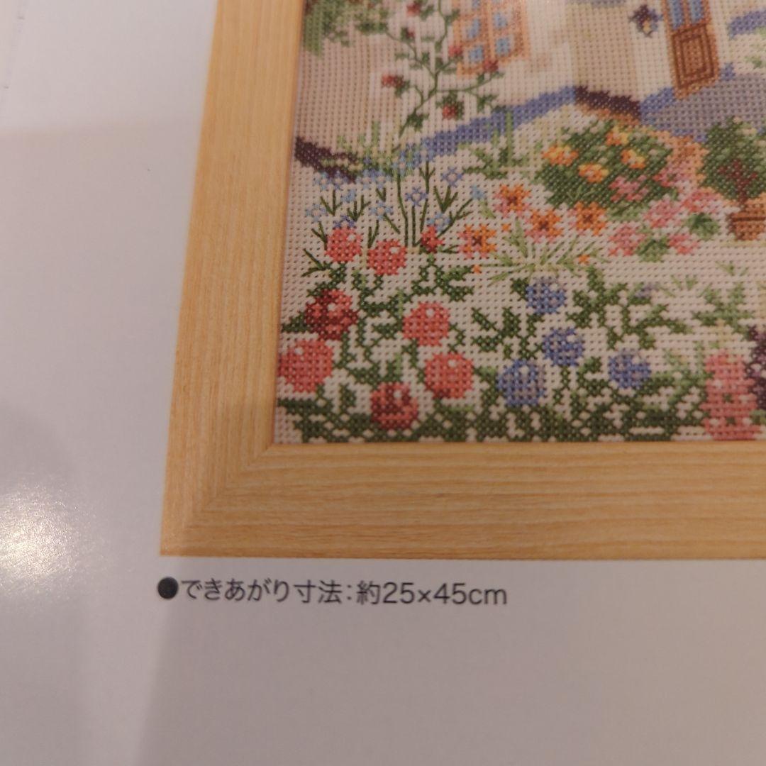 ホビーラホビーレ クロスステッチフレーム 〈憧れのお庭から〉図案 糸