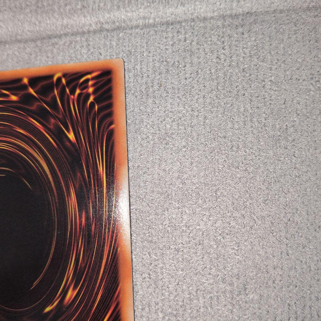 青眼の白龍　初期ウルトラ