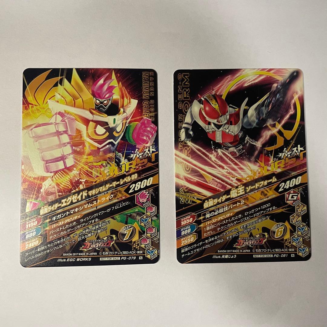 仮面ライダー×スーパー戦隊 超スーパーヒーロー大戦 入場特典 4枚