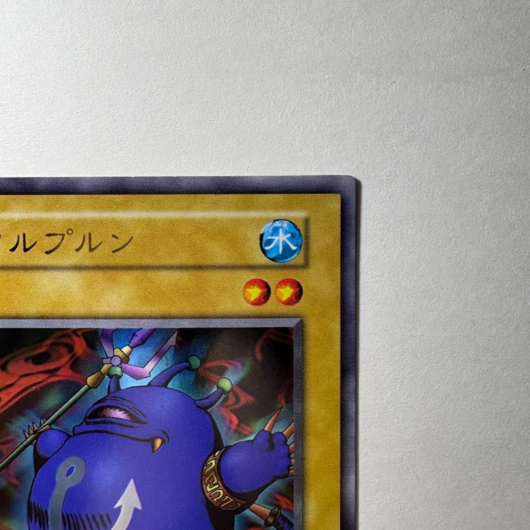 極美品】遊戯王 初期 ツルプルン ウルトラレア - メルカリ