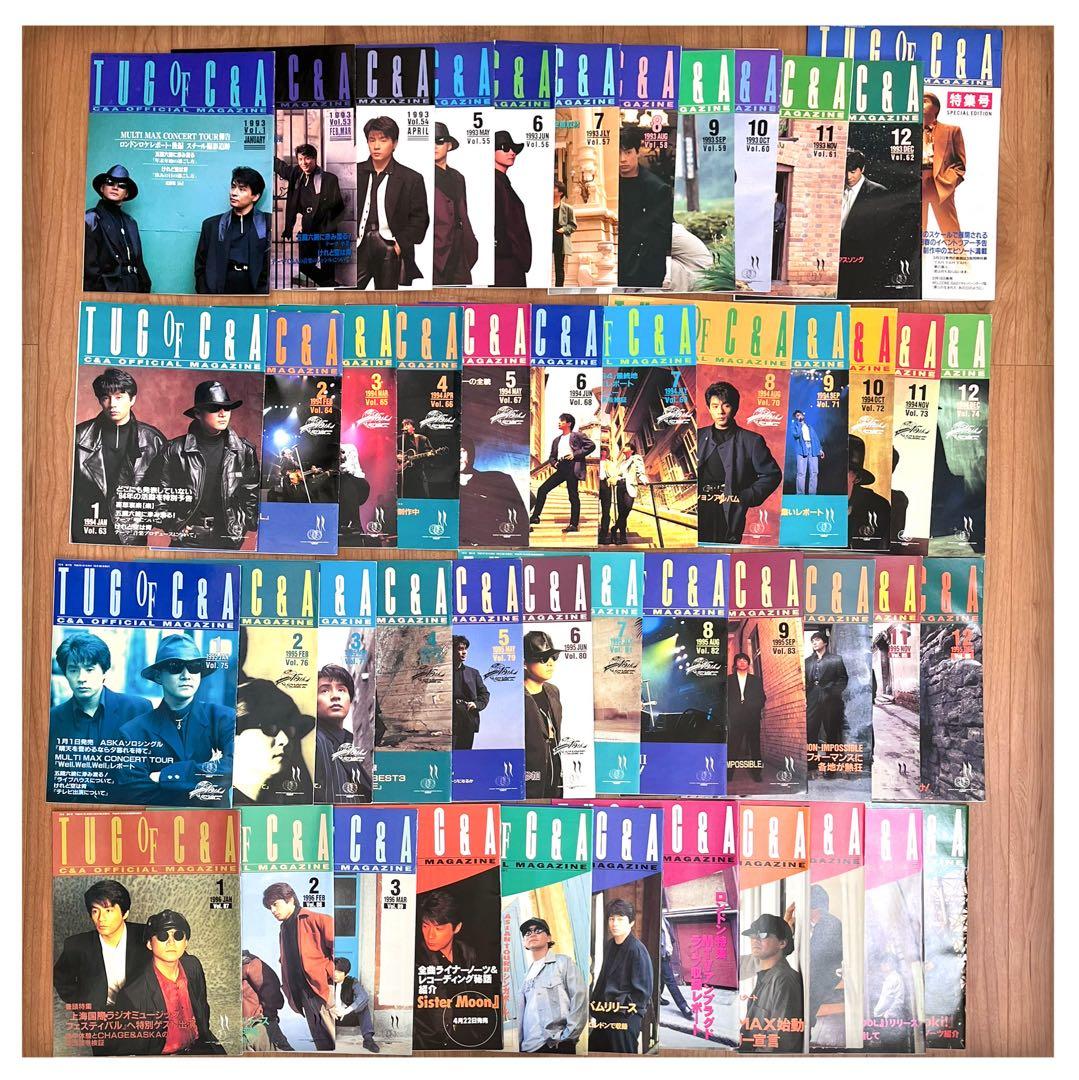 CHAGE＆ASKA ファンクラブ会報263冊＆カード類付 TUG of C&A