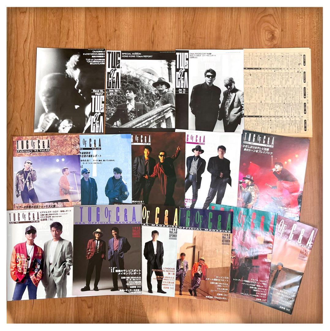 CHAGE＆ASKA ファンクラブ会報263冊＆カード類付 TUG of C&A