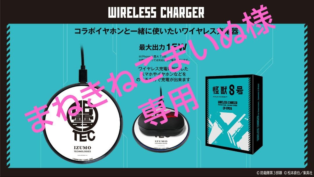 まねきねこまいぬ様 リクエスト 2点 まとめ商品 表現社 cozyca products｜高旗将雄・ステッカー「まねきねこ」 | 月刊