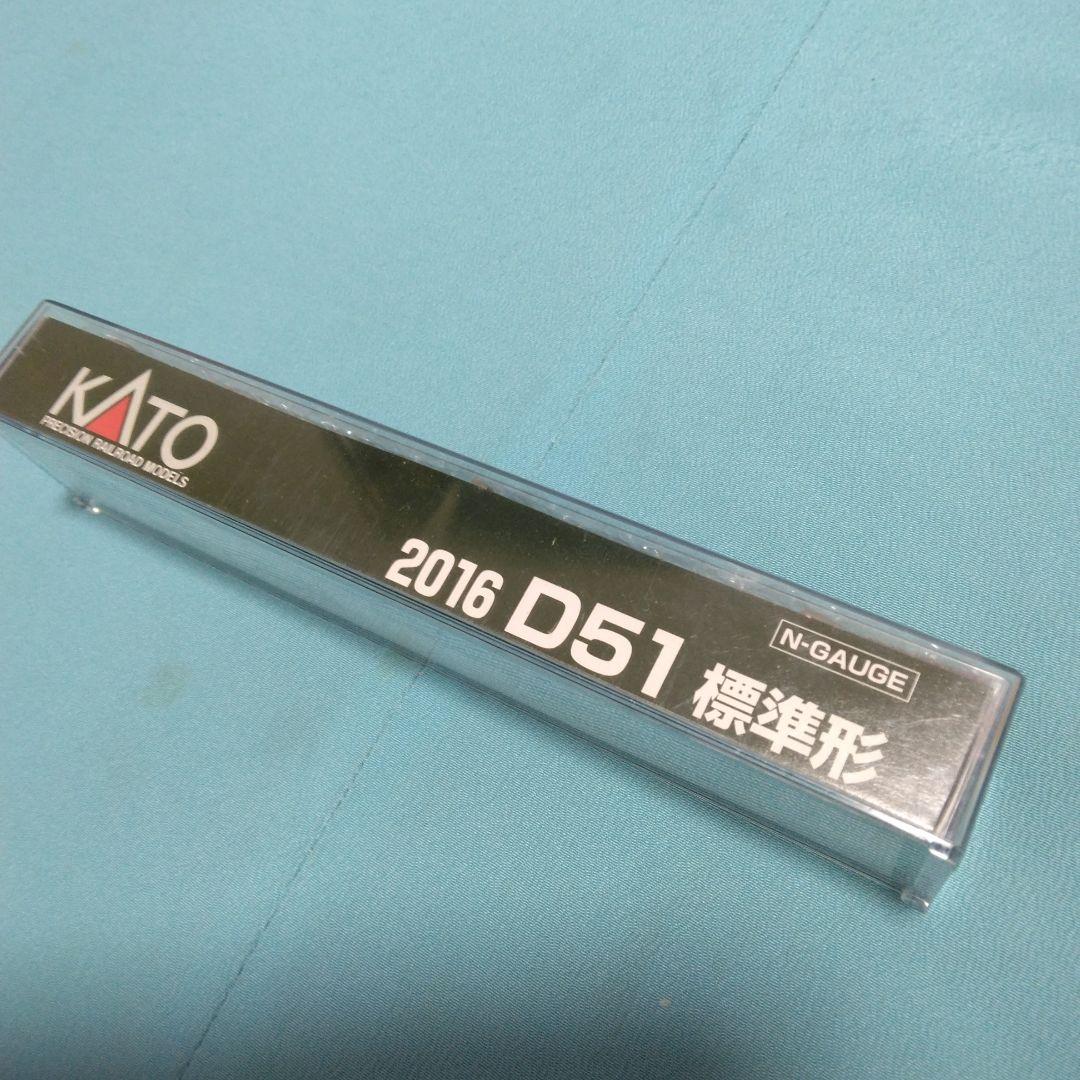 KATO 蒸気機関車 　2016　D51 標準形